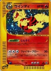 Arcanine [1st Edition] #17