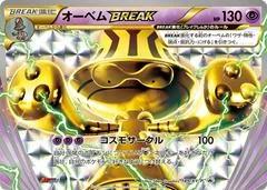 Beheeyem BREAK #189/XY-P