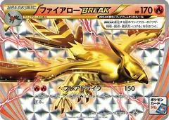 Talonflame BREAK #238/XY-P