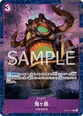 Onigashima Island [Best Selection] ST04-017