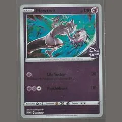 Mewtwo #354/S-P