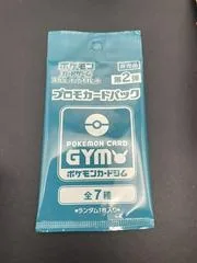 Scarlet & Violet GYM Promo Pack Vol.2