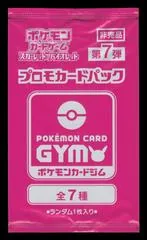 Scarlet & Violet GYM Promo Pack Vol.7