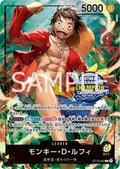 Monkey.D.Luffy [Southeast Asian Champion] ST13-003