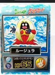Jynx