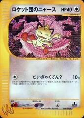 Meowth [1st Edition] #39