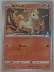 Ponyta #310/S-P