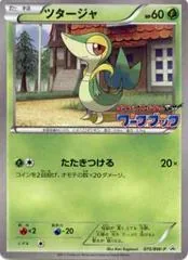 Snivy #75/BW-P