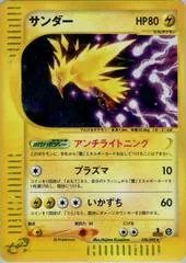Zapdos [1st Edition] #38