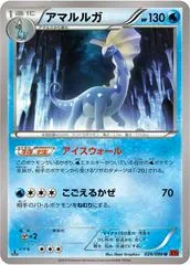 Aurorus [1st Edition] #26