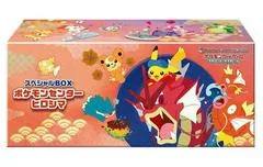 Sealed Hiroshima SPECIAL Box