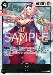 Hina ST19-004