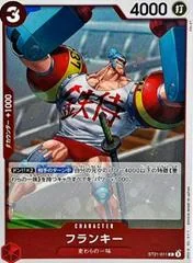 Franky ST21-011