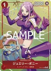 Jewelry Bonney [Alternate Art] ST21-004