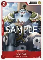 Jinbe ST21-005