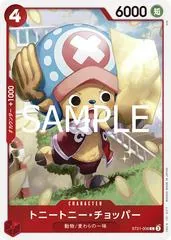 Tony Tony.Chopper ST21-008