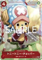 Tony Tony.Chopper [Alternate Art] ST21-008