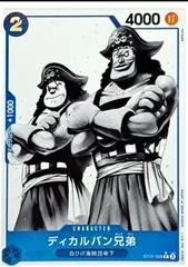 Decalvan Brothers [Alternate Art] ST22-008