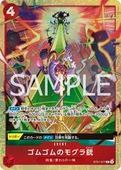 Gum-Gum Mole Pistol [Best Selection] ST21-017