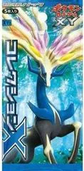 Booster Pack
