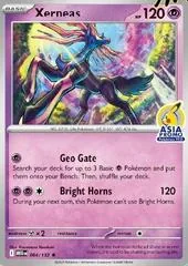 Xerneas [Stamped Asia Promo] #64