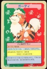 Growlithe [Blue Back]