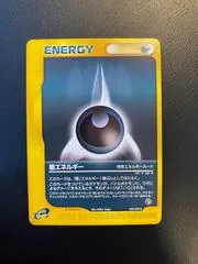 Darkness Energy [1st Edition] #90