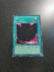 Yami DL2-032