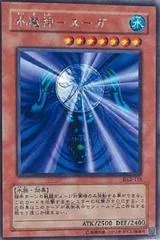 Suijin DL2-115