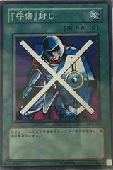 Stop Defense DL2-064