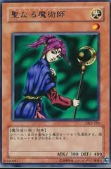 Magician of Faith DL2-123