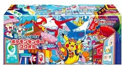 Sealed Fukuoka SPECIAL Box