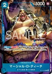 Marshall.D.Teach [Chinese 2nd Anniversary] ST17-005