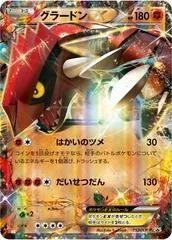 Groudon EX #153/XY-P