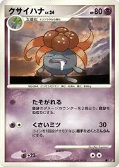 Gloom [1st Edition]