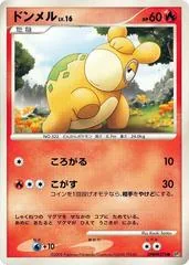 Numel [1st Edition]
