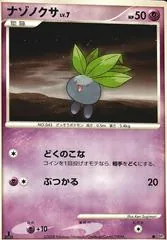 Oddish [1st Edition]