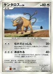 Tauros [1st Edition]
