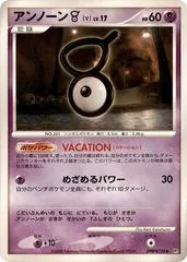 Unown V [1st Edition]