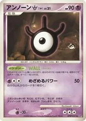 Unown W [1st Edition]