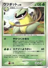 Victreebel [1st Edition]