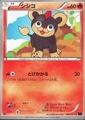 Litleo [1st Edition] #8