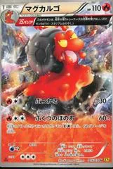 Magcargo [1st Edition] #16