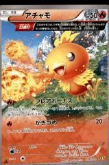 Torchic [1st Edition] #18