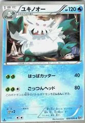 Abomasnow [1st Edition] #20