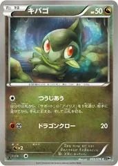 Axew [1st Edition] #55