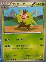 Quilladin [1st Edition] #4