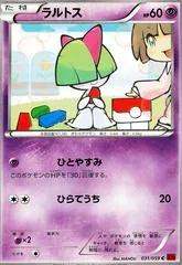 Ralts [1st Edition] #31