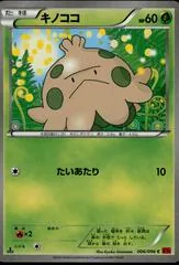 Shroomish [1st Edition] #6