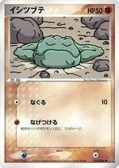 Geodude [1st Edition] #32